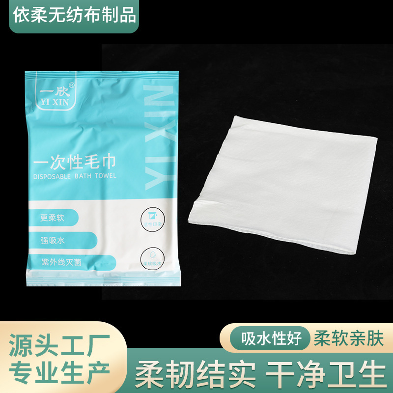 Disposable Towels, Face Towels, Extra Large and Thick, Clean and Hygienic, Good Water Absorption, Manufacturer Wholesale, Individually Packaged Bath Towels Disposable Towels, Face Towels, Extra Large and Thick, Clean and Hygienic, Good Water Absorption, Manufacturer Wholesale, Individually Packaged Bath Towels