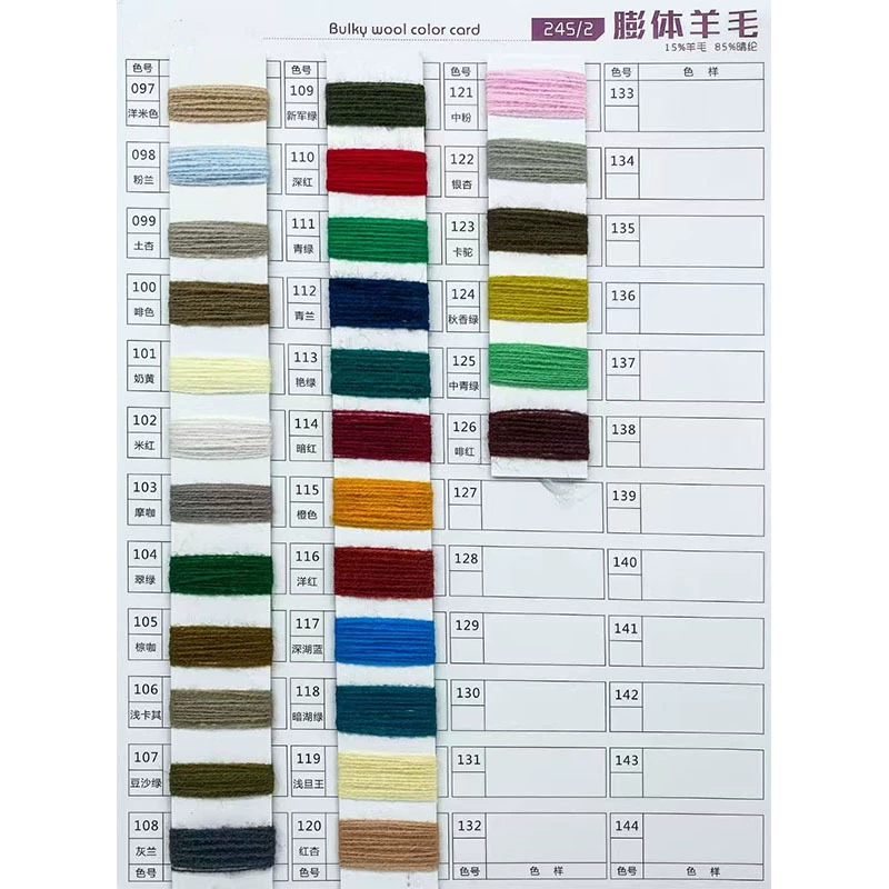 2/24 count bulked wool blended wool nitrile blended wool yarn