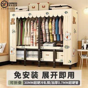 Installation-Free Folding Wardrobe Storage 30mm Carbon Steel Cloth Wardrobe Durable Modern Simple Wardrobe for Rental Room