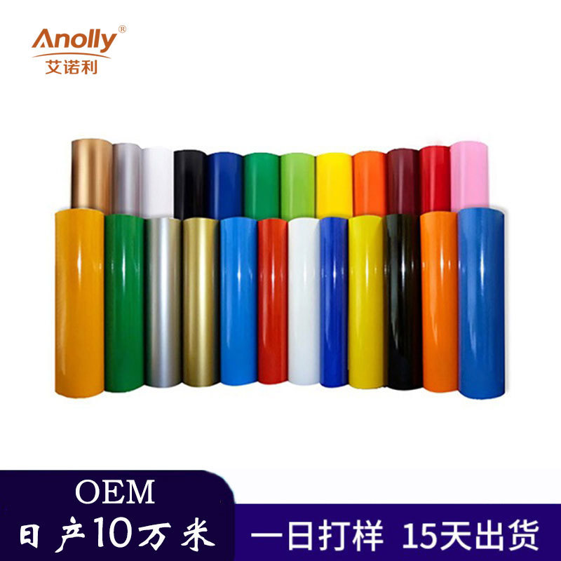 批发pvc不干胶即时贴车身贴广告电脑刻字贴纸户外即时贴加工