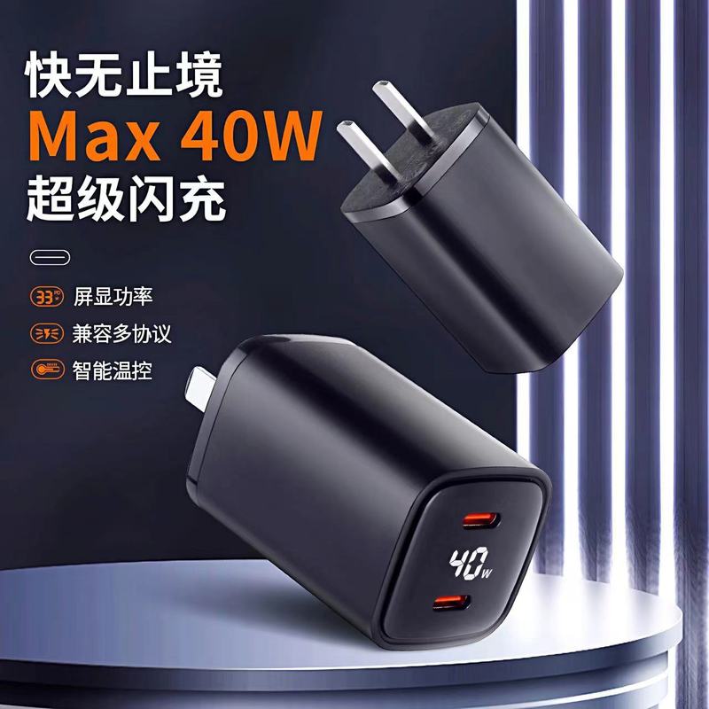 ダブルTypeC窒化ガリウム多口充電ヘッド急速充電40wダブルC口適用リンゴ15/16全系華為共通|undefined
