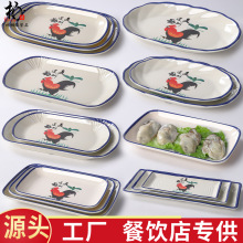 高档密胺鱼盘酒店餐具椭圆形加厚盘子商用塑料饭店小炒菜盘大餐盘