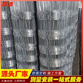 防护栏;声屏障;仓储笼