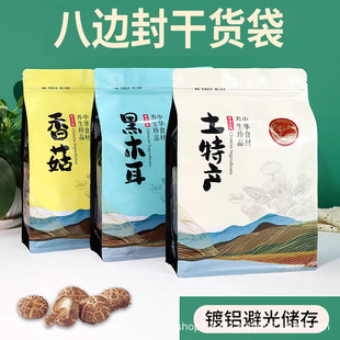 ���ƶY�д���߅���Է���朴����خa�㹽ʳƷ���ϼӺ��XĤ���b����