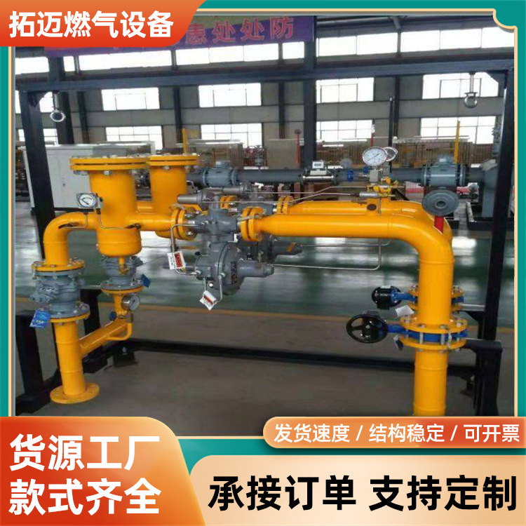 DM_20250319183959_004