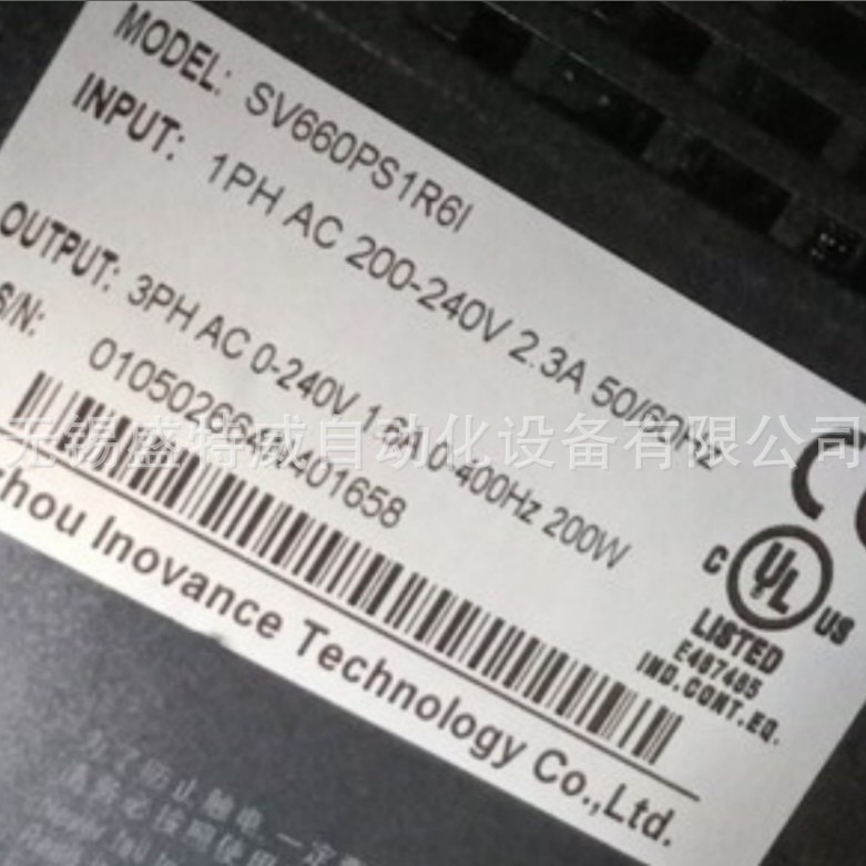 原装现货 SV660PS1R6I  汇川伺服驱动器 控制器 200W放大器
