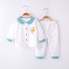 夏季婴儿秋衣套装纯棉薄款空调服男女宝宝分体长袖睡衣0-2岁家居