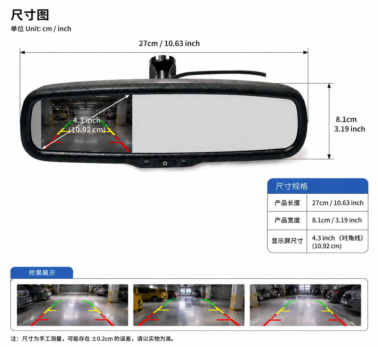 Specialized Rearview Mirror Type with Priority Reversing Image Screen, Automatic Brightness Adjustment, Reversing Image Display