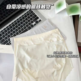 夏季薄款裸感无痕冰丝蜜桃内裤女3D立体臀速干超弹透气少女三角裤