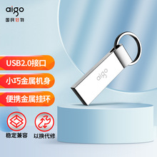 适用aigo爱国者8G/16/32/64G USB2.0 U210金属U盘内存便携挂环