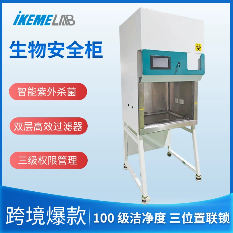 Вторичный биобезопасный шкаф полуряда однорядных двойных медицинских лабораторий