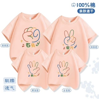 猜拳印花一家三四口全家装夏季纯棉短袖亲子装炸街体恤一件代发