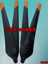 �m�ô�T30 3820�r��ֲ���o�˙C��șʩ��̼���ۯB���~���A���