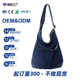 女士单肩包;托特包;女士手提包