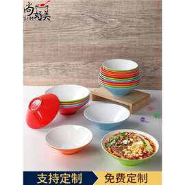 密胺商用牛肉面碗面馆专用斗笠碗仿瓷麻辣烫馄饨螺蛳汤粉拌面大碗