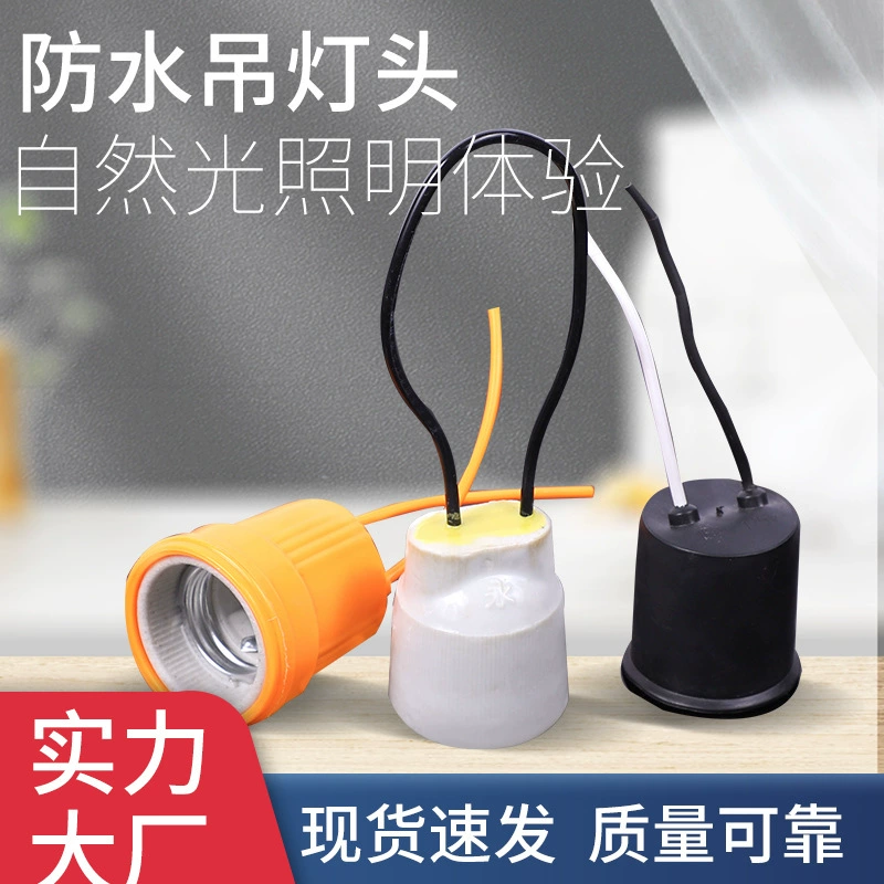 В наличии поставка Инженерная подвесная винтовая крышка водонепроницаемая крышка лампы E27 цоколь лампы Патрон лампы фарфоровая белая винтовая крышка