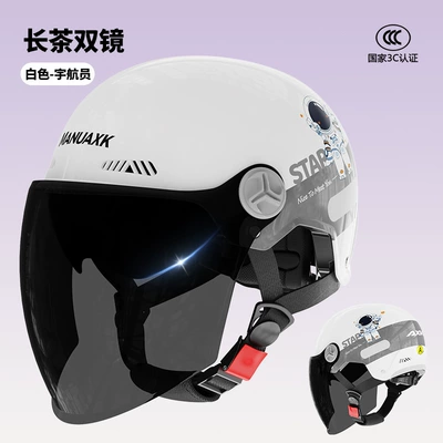 national standard motorcycle helmet ladies Motosiklet kaskı (dəbilqə) - bright-white-astronaut-long-tea-double-mirror-3c-new-gb-class-a