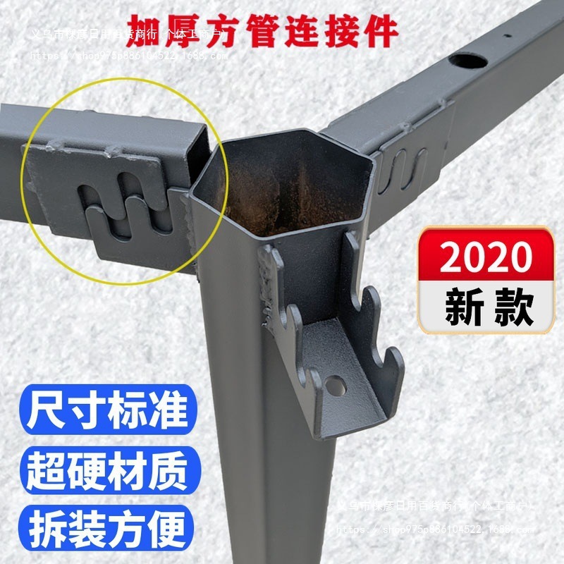 家具钢架子母扣卡扣紧固件件扣件副方管连接连接配件桌架金属扣件