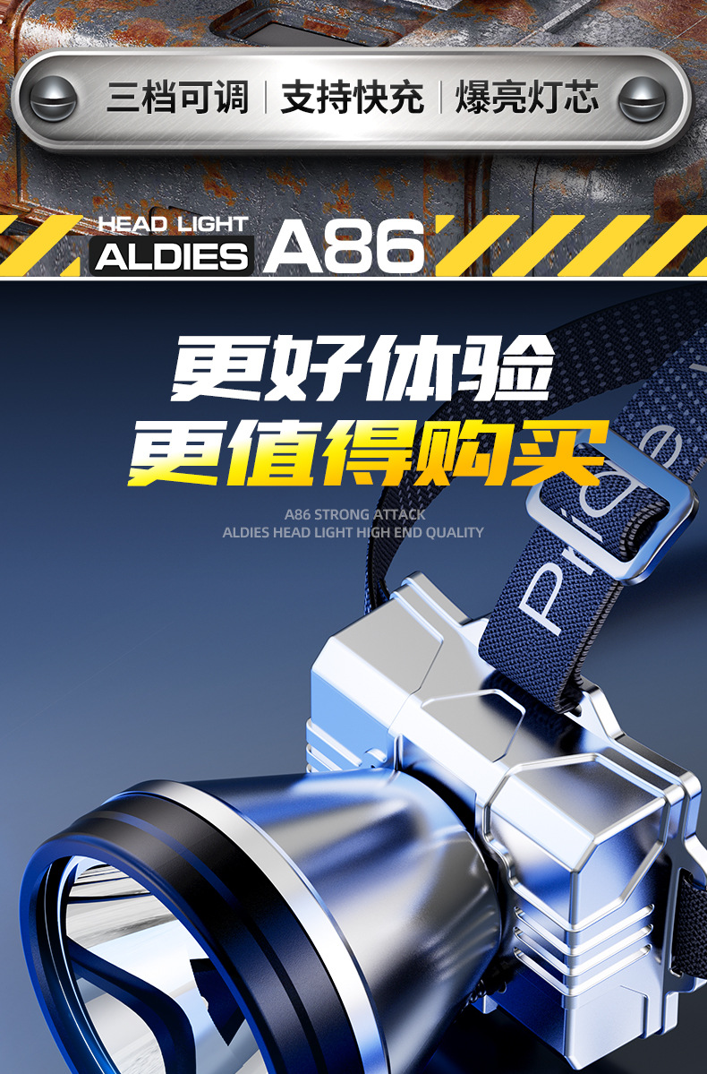 A85银色详情页-阿里_02.jpg