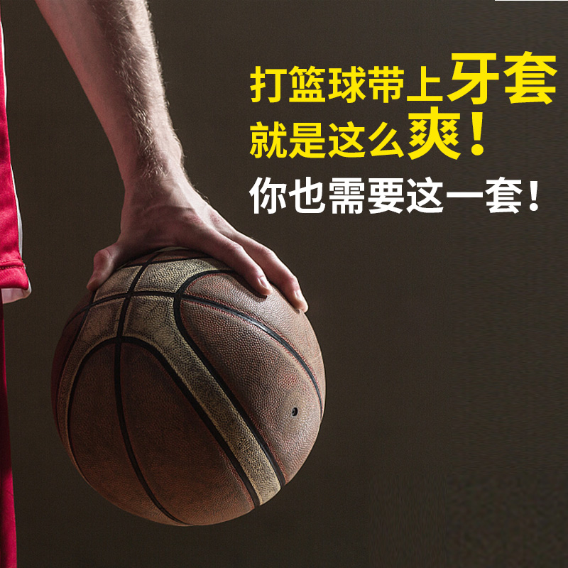 Protector de dientes, básquetbol masculino, boxeo, Sanda, taekwondo, EVA, soporte dental termoplástico, masticable, protección dental