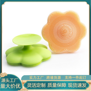 Cross-Border Cute Baby Flower Suction Cup Silicone Massage Brush Baby Soft Bristle Cleaning Bath Brush Brush Head Bath Artifact