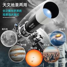 星特朗80DX天文望远镜专业观星高倍高清倍入门级儿童成人生日礼物