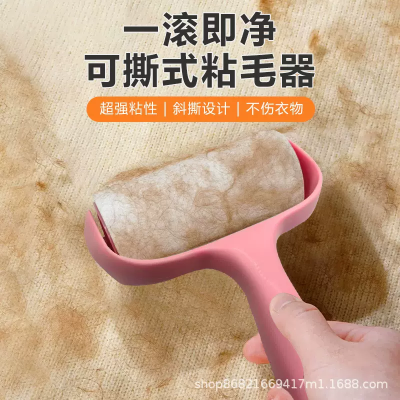 粘毛器可撕式粘毛神器衣物粘尘黏灰除毛毡滚刷衣服吸毛替换纸定制