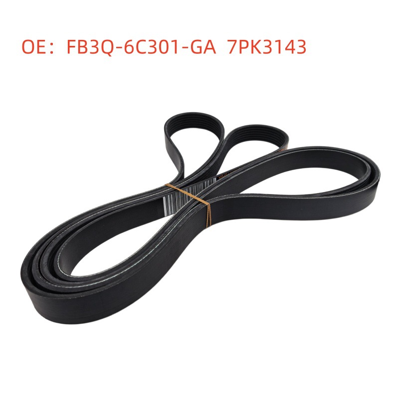 FB3Q-6C301-GA fan belt 7PK3143 is suitable for RANGER 2016 2.2 cross-border e-commerce