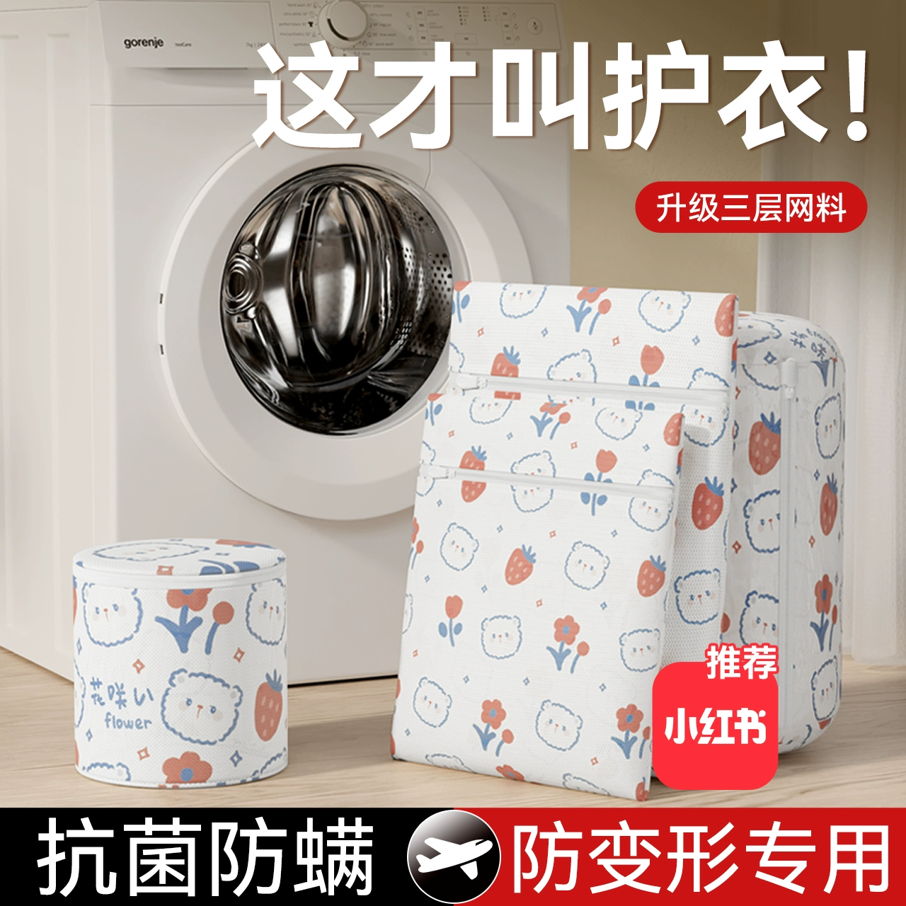 Мешок для стирки в стиральной машине, для нижнего белья, сетчатый мешок-фильтр для бюстгальтеров, защитный мешок для чистки свитеров, защита от деформации, малый размер.