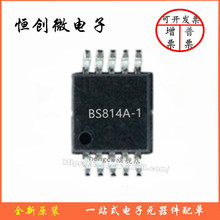 ȫ��ԭ�b BS814A-1 MSOP10���b 4�I����|�����IоƬIC