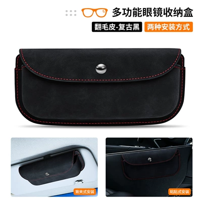 Car Sunshade Storage Bag, Car Glasses Clip/Bill Clip - g-style-storage-box-retro-black-suede