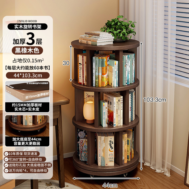 Estante giratorio de madera sólida estante de piso de 360 grados junto al escritorio móvil gabinete estrecho contra la pared gabinete de esquina