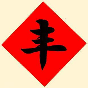 ��ճ�N����偵�ë�P���w���ֶ����t���T�N�Ɖ��N���r����T���Nϲ