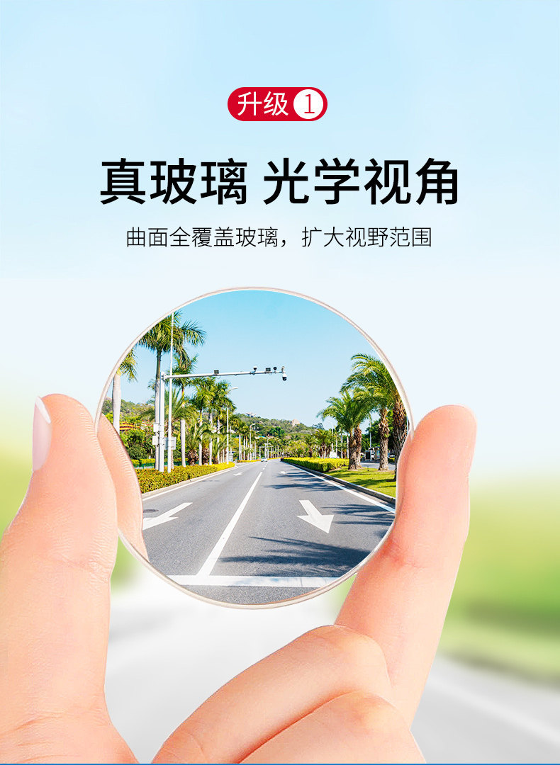 Rearview Mirror Small Round Mirror for Car and Motorcycle, Convex Lens Mirror for Vehicle, Waterproof High-Definition Blind Spot Auxiliary Mirror for Car Installation