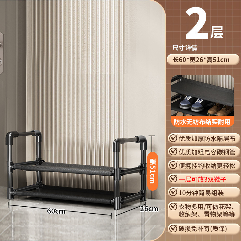 寮の靴棚収納、家庭用玄関簡易多層衣類掛け、新型防塵靴棚と衣類掛け一体型収納棚|undefined