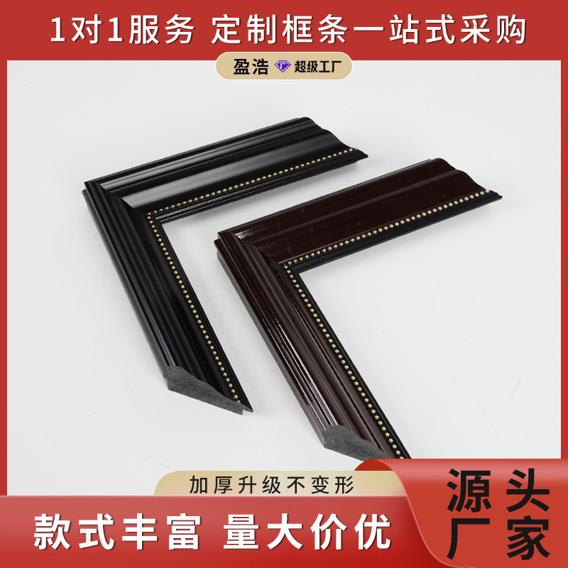 Yinghao Vintage-Style Decorative Hanging Painting Frame Custom-Sized Picture Frame Border Strip Wall-Mounted Frame Oil Painting Frame Large Frame Yinghao Vintage-Style Decorative Hanging Painting Frame Custom-Sized Picture Frame Border Strip Wall-Mounted Frame Oil Painting Frame Large Frame