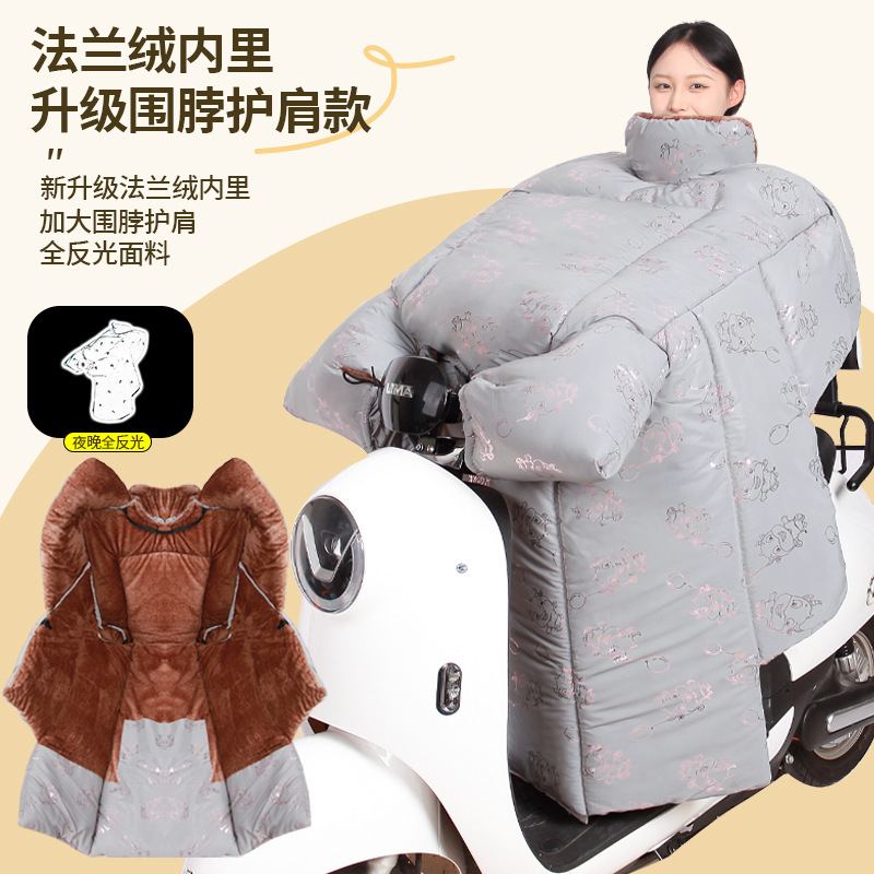 2025年新型電動自転車用防風カバー、冬用裏起毛・厚手、電動自転車用防水・防風・保温カバー|undefined