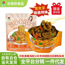 �ϱ���ħ�����u��ë�Ƿ�����ʳ���������ʳ����������̴��l