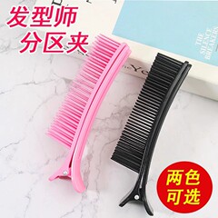 理髪店専用多機能アシスタントパーマカラーツールヘアクリップパーテーション型クリップ前髪クリップ櫛クリップ