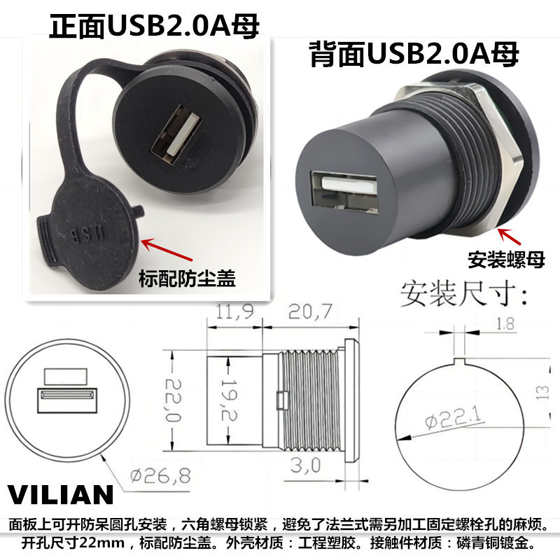 VL22USB2.03.0ӿ尲װAĸBĸӡĸ̶ͷҵ