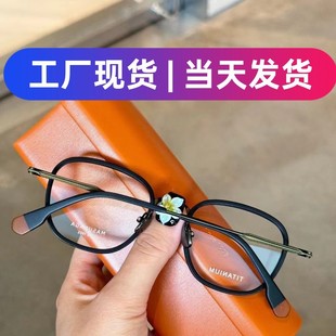 TikTok Explosions 192 Same Style Dark Night Green Ultra Light Retro Glasses Frame Men's and Women's Short-sighted Pure Titanium Big Face