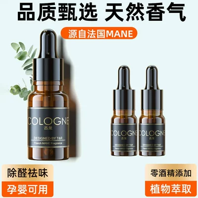 Car Perfume Aromatherapy Ocean Flower Removal Odor Long-Lasting