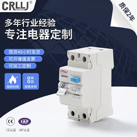 光伏汇流箱;微型断路器;漏电断路器