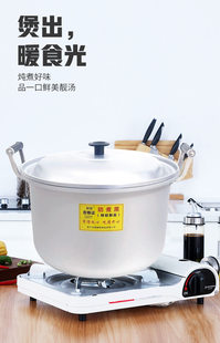 Aluminum pot anodizing technology old-fashioned soup pot thickening extra thick size capacity household commercial gas saucepan no