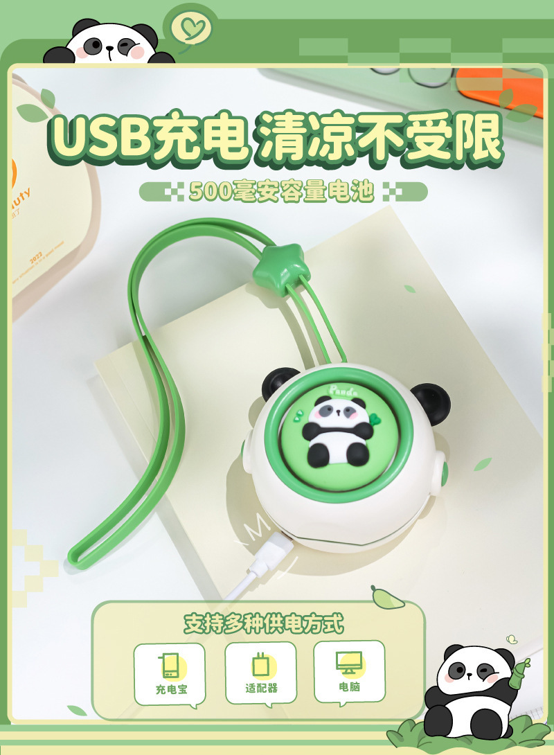 【PF07熊猫涡轮风扇详情图】_画板-1_06.jpg