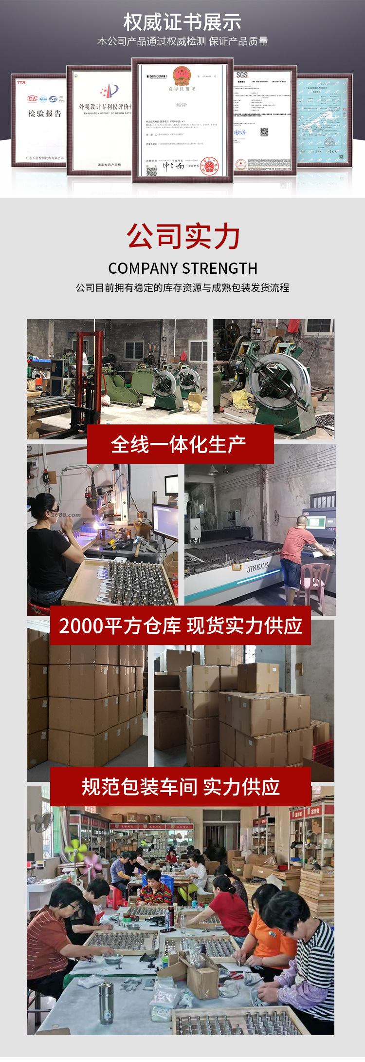 工厂实力5-刻苦驴