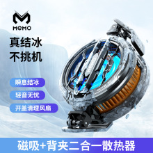 ��īMEMO�Y����CX07�֙Cɢ�����������ʰ댧�w�����o��ɢ����