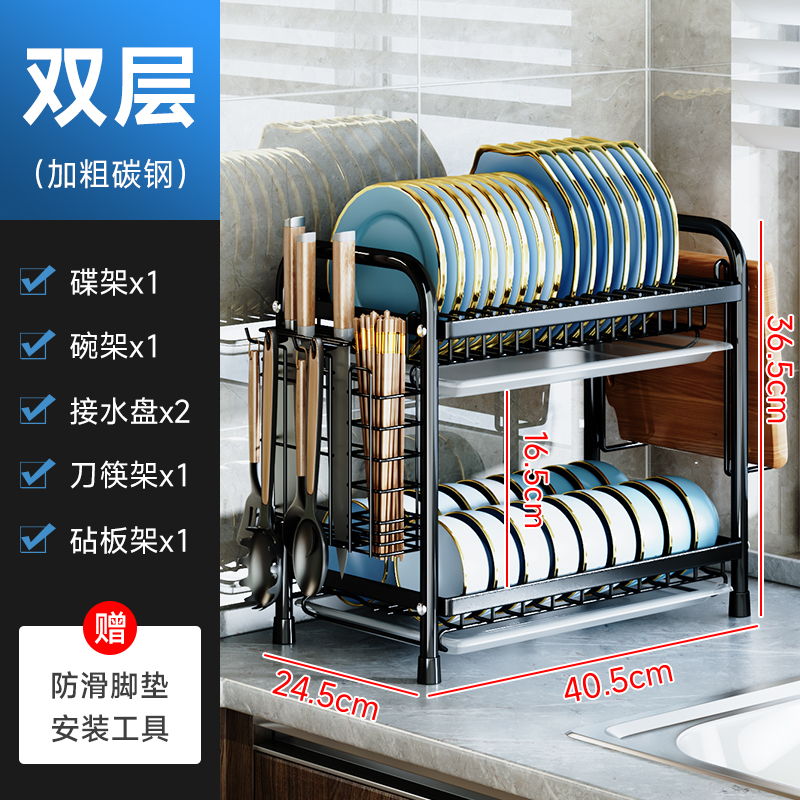 Estantes de cocina, almacenamiento de platos, armarios domésticos, encimeras, multifunción, tablas de cortar, platos, cuchillos, palillos, estantes de drenaje Wang Zhi