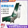 颗粒状定制化肥皮带输送机