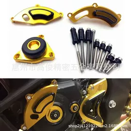 摩托车配附件;摩托车通用件;摩托车后视镜